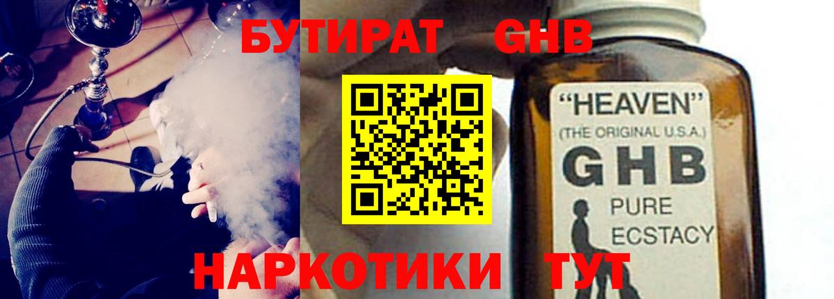 МЕТАМФЕТАМИН Белебей
