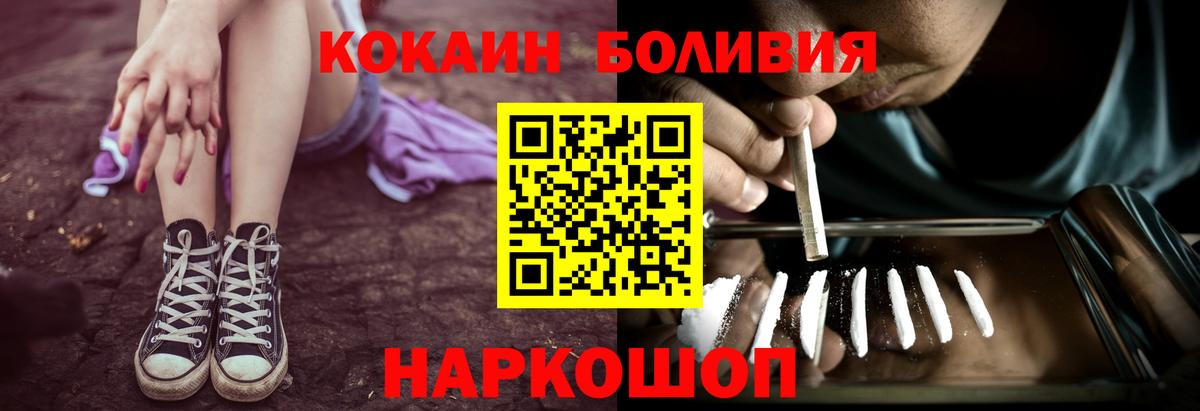 Cocaine 97% Белебей
