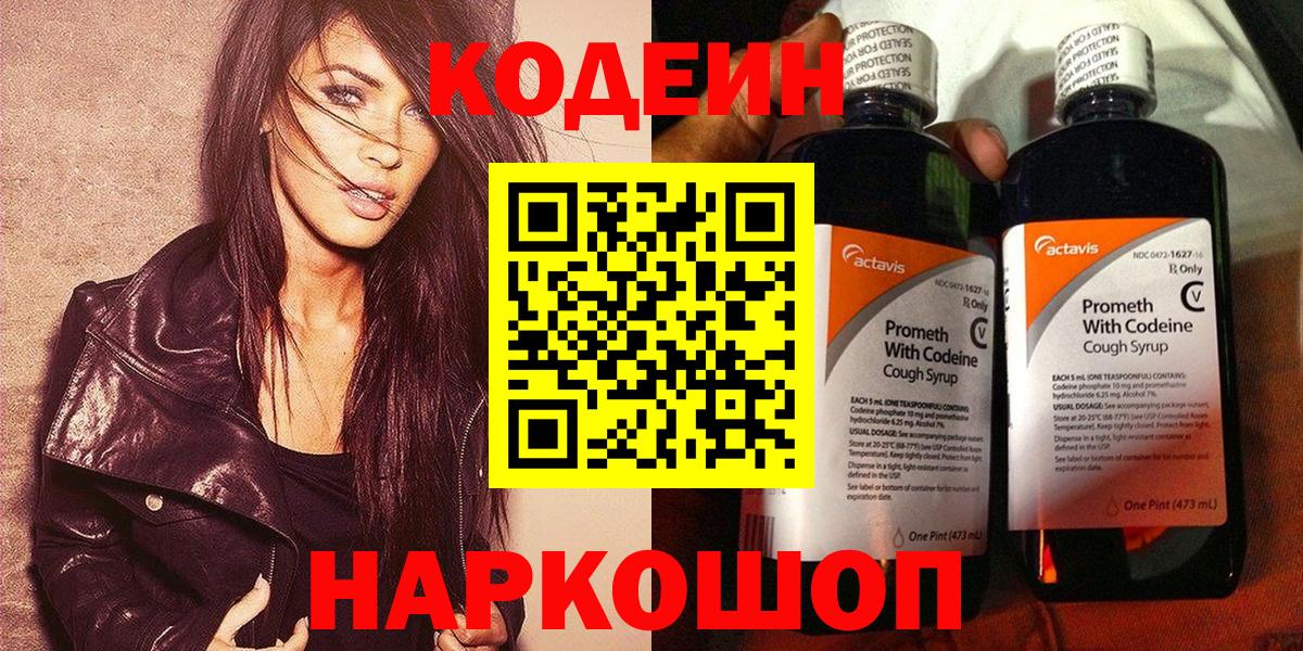 ГАШ  МЕФ   Канабис  Магазин наркотиков  Белебей  Вход с VPN 