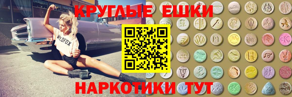 Ecstasy XTC Белебей