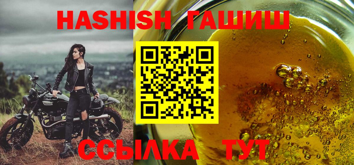 Гашиш Premium  Гашиш Cannabis  Белебей  Вход с VPN 