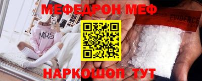 тгк Чебаркуль
