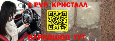 молекула духа Чебоксары