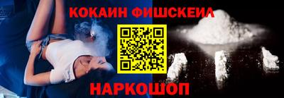 молекула духа Чебоксары