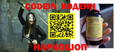 молекула духа Чебоксары