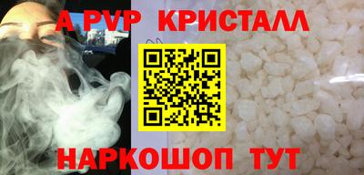 тгк Чебаркуль