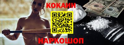 молекула духа Чебоксары