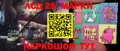 тгк Чебаркуль