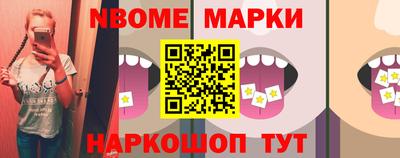 молекула духа Чебоксары