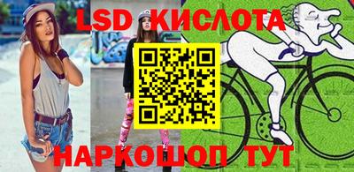 тгк Чебаркуль