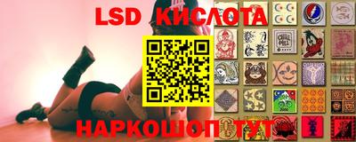 тгк Чебаркуль