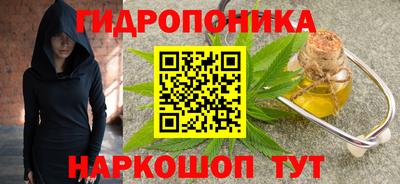 тгк Чебаркуль