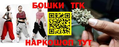 тгк Чебаркуль