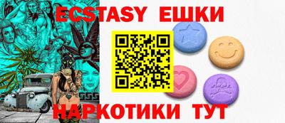 молекула духа Чебоксары