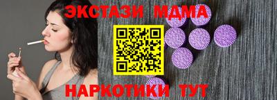 тгк Чебаркуль