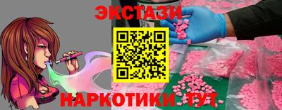 тгк Чебаркуль