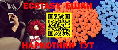 тгк Чебаркуль