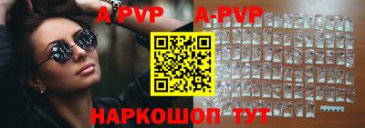 молекула духа Чебоксары