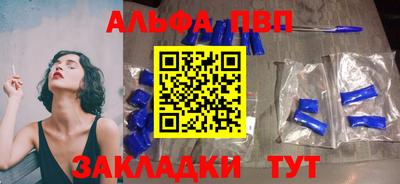 тгк Чебаркуль