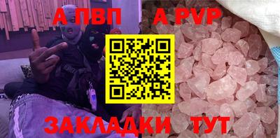 молекула духа Чебоксары