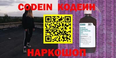 молекула духа Чебоксары