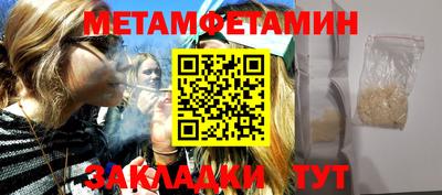 тгк Чебаркуль