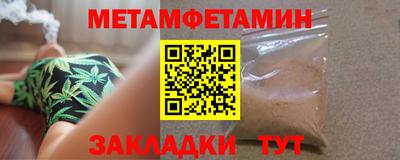 тгк Чебаркуль