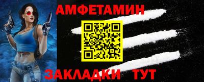 ALPHA PVP Чапаевск