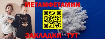 молекула духа Чебоксары