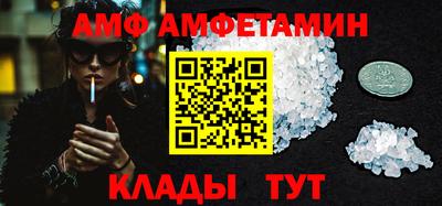 молекула духа Чебоксары