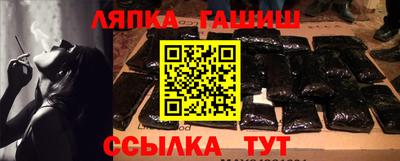 тгк Чебаркуль