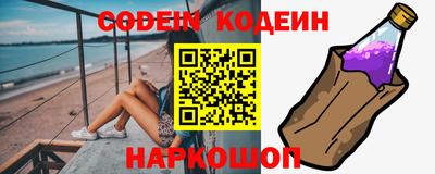 тгк Чебаркуль