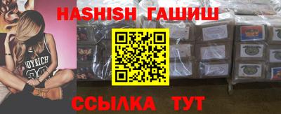 тгк Чебаркуль