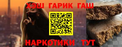 молекула духа Чебоксары