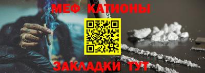 молекула духа Чебоксары