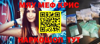 ALPHA PVP Чапаевск