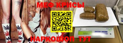 молекула духа Чебоксары