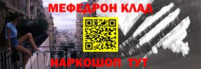 ALPHA PVP Чапаевск