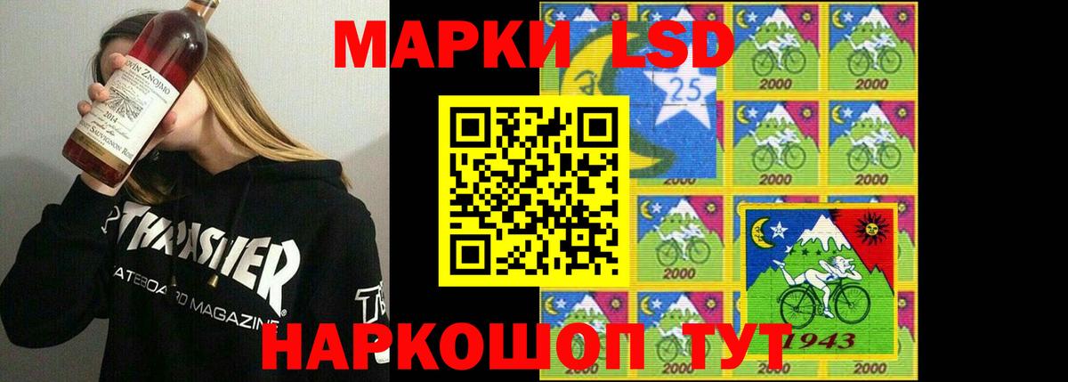 Лсд 25 экстази  Вход с VPN  Белебей  Лсд 25 экстази кислота 