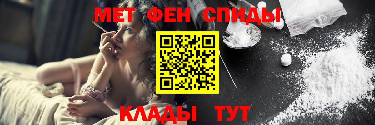 Первитин Декстрометамфетамин 99.9% Белебей