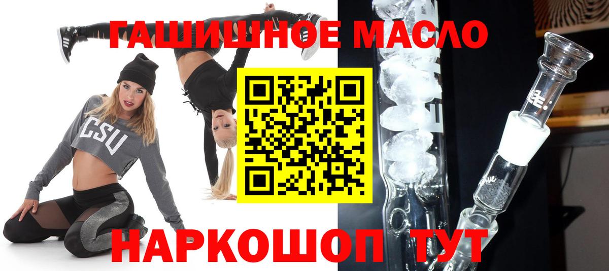 ТГК Wax Белебей