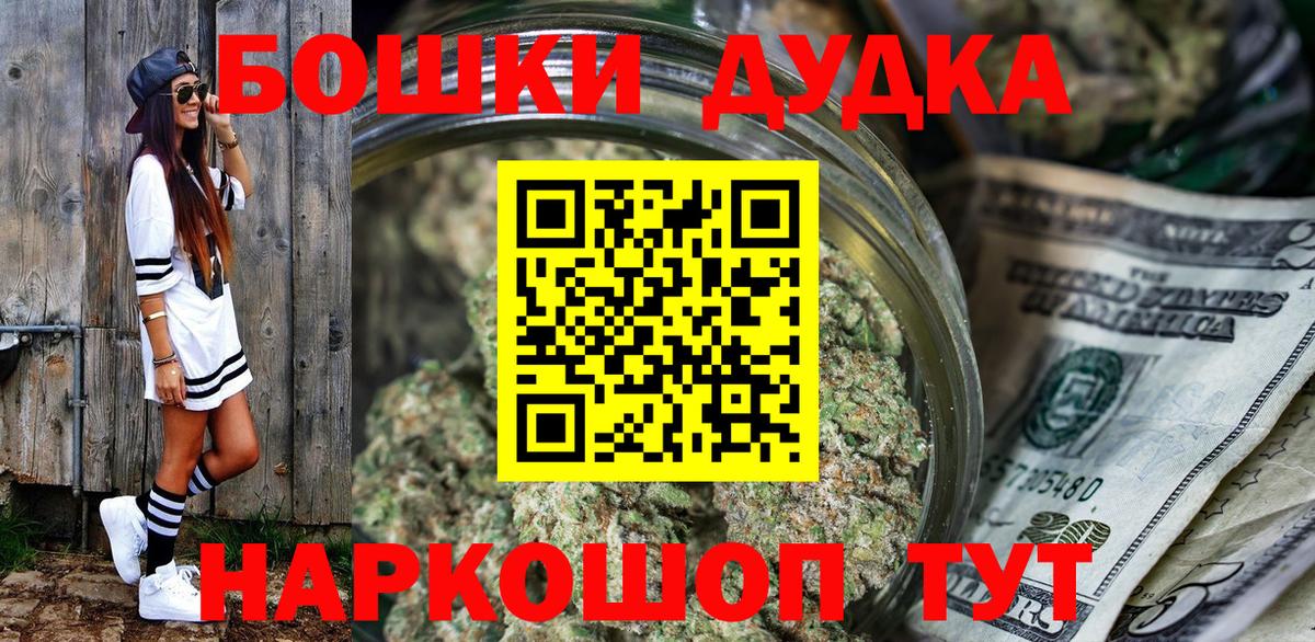 Белебей  Каннабис сатива  Вход с VPN  Марихуана AK-47  Бошки Шишки SATIVA & INDICA 
